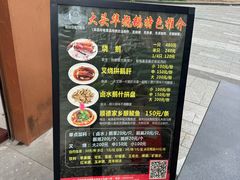 -黄连大头华烧鹅店(大良店)