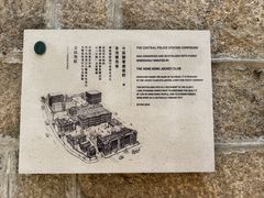 -大馆(前中区警署建築群)