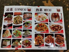 菜单-张包铺(道外店)