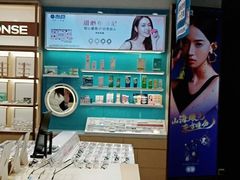 -荣视医眼镜(老车站店)