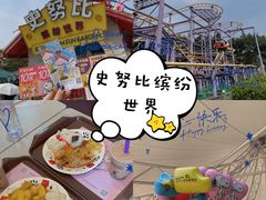 -史努比缤纷世界