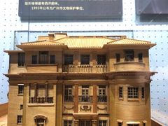-广州市城市规划展览中心
