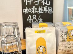 -长颈鹿咖啡(大学路店)