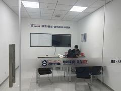 -牛学教育雅思托福PTE·小语种培训(小寨校区)