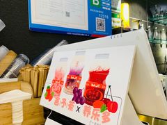 -舍予茶(桂林路店)