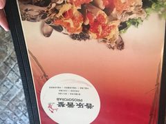 -普乐酱蟹(coex店)