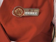 -海底捞火锅(凤凰广场店)