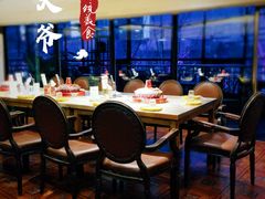 -羊大爷涮肉(亮马桥店)