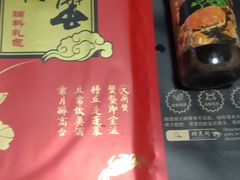-阳澄湖大闸蟹·琼灵阁牌品牌连锁(吴中总店)