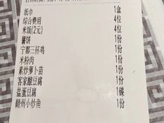 -客家大院·非遗赣南客家菜(郁孤台店)
