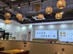 -苏城街面馆(潞城店)