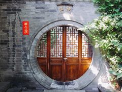 -湘子庙