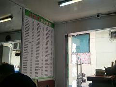 -顾师傅特色炒菜(富民路店)