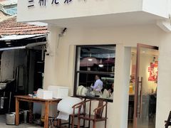 -竺桥兄弟烤鸭馆(竺桥店)