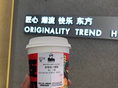 -LELECHA乐乐茶(百货大楼店)