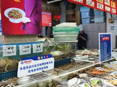 -旺角小渔村·海肠捞饭开创者(二马路店)