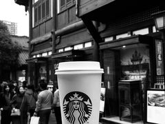 -星巴克臻选(成都宽窄巷子店)