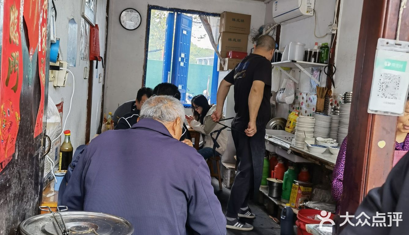 泡泡小馄饨