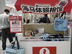 -海马体照相馆(徐州苏宁广场店)