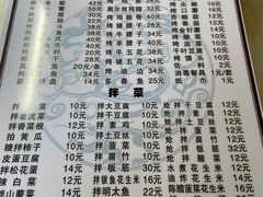 菜单-火云龙烤肉(紫荆花店)