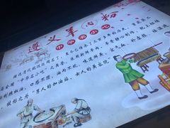 -贵州六盘水羊肉粉(观音桥店)