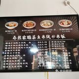 石景山苹果园好吃的-米线，现做米线