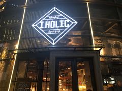 -I HOLIC艾豪丽披萨(KKone店)