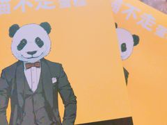-熊猫不走蛋糕（同城送）(长沙店)