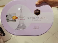 -御品轩(汉神购物广场店)