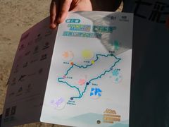 -四明山国家森林公园