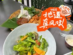 -Ginger(兴国路店)