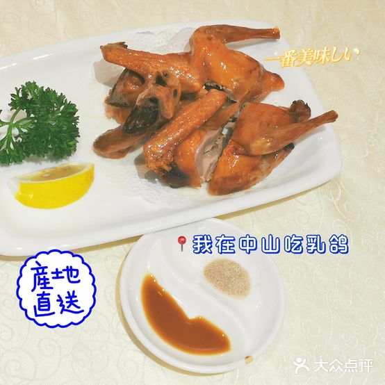 海鲜佬酒家(三乡店)