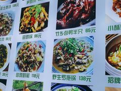 -李东农庄(中南百草园地标店)