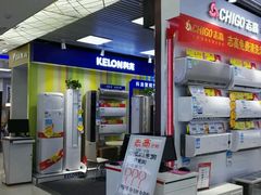 -国美电器(荔景商城店)