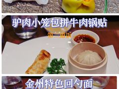 -青雅中餐厅(大连金石滩绿发希尔顿度假酒店)