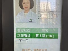 -大连何氏眼科医院
