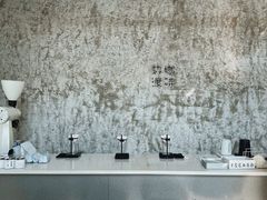 -边渡咖啡烘焙店(昙华林店)