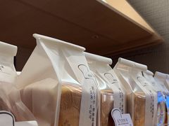 -崎本的店·专业酵种吐司(无锡万象汇店)