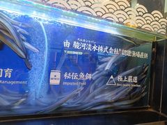 -鳗事鱼意·活鳗現烤专门店(富力海珠城店)