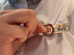 -海底捞火锅(百利广场店)