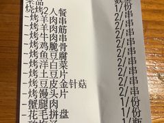 -義聚德·清真铜锅涮羊肉·烧烤(河东店)