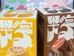-好利来(乐堤港店)