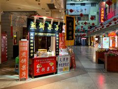 -南市食品街