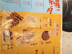 -鑫隆四季涮肉(八角畅游店)