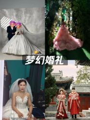 点击看大图 -城市花园婚纱摄影