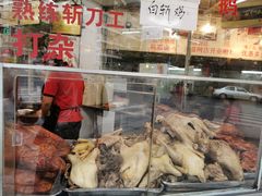 -杨震卤菜旗舰店