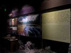-乐山乌木文化博览苑