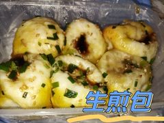 -老西白点心店