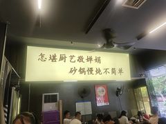 -重庆鸡公煲·青锅花椒鱼(牡丹江路店)