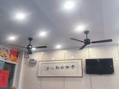 -老西白点心店
